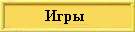  on-line